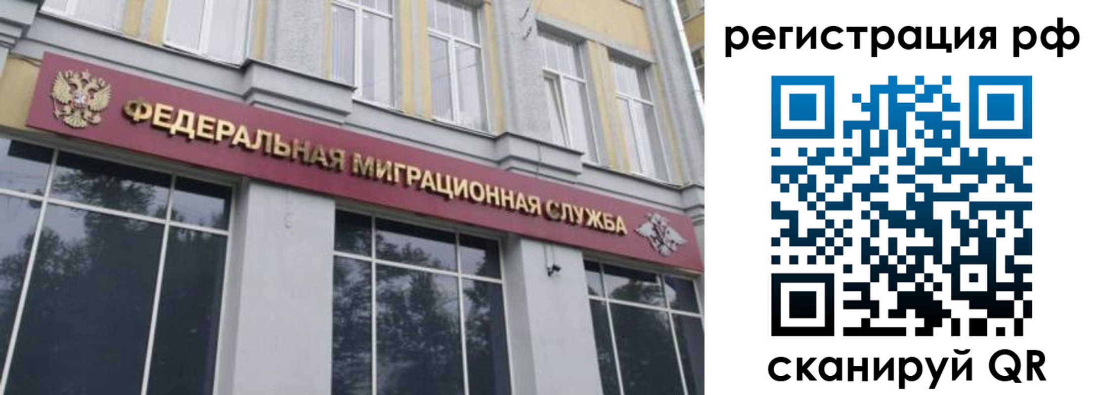 прописка законно в Котельниче