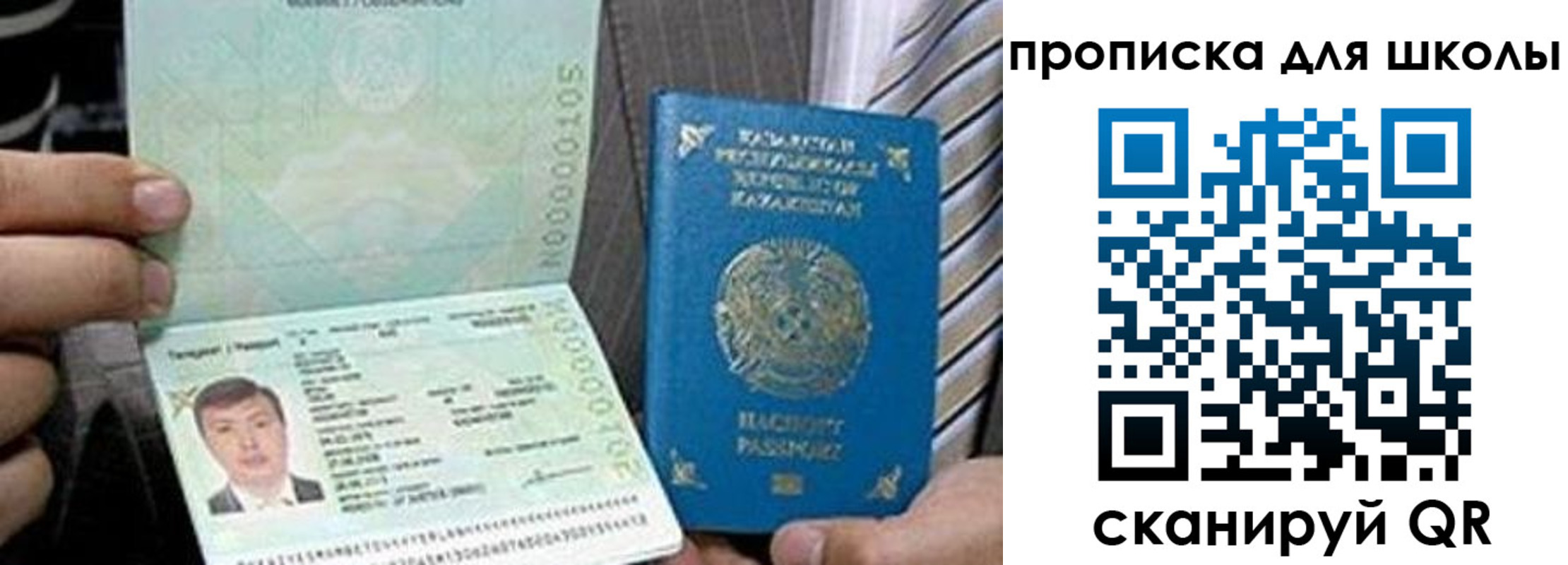 миграционный учет в Котельниче